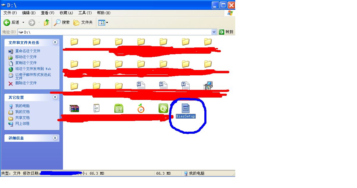 三星kies官方刷机教程_kies连接不上_mirrorlink