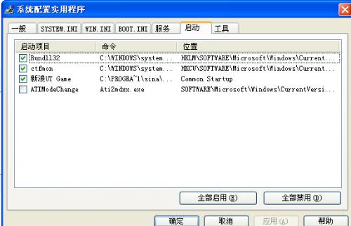 pmspeed_smax4pnp_wrtmon