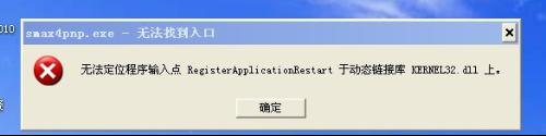 stormtray_smax4pnp_wrtmon