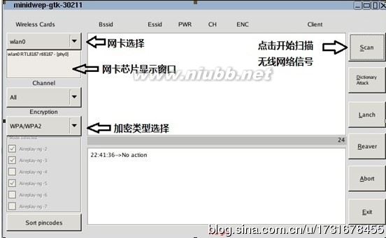 奶瓶beini中minidwep-gtk破解图文wifi无线密码两三事