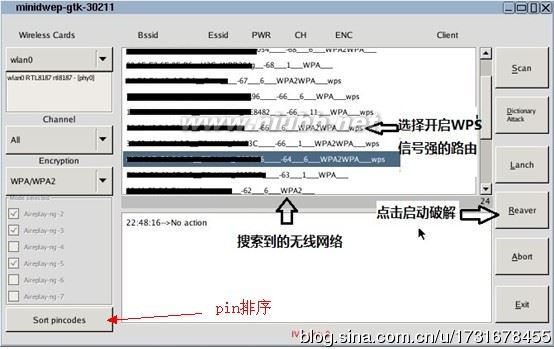 奶瓶beini中minidwep-gtk破解图文wifi无线密码两三事