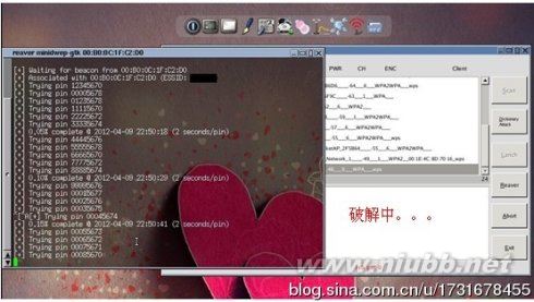 奶瓶beini中minidwep-gtk破解图文wifi无线密码两三事