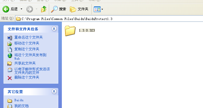 funshion player_funshion drive_funshion删不掉