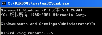 如何关闭自动更新_vbs regexp_vbs.runauto