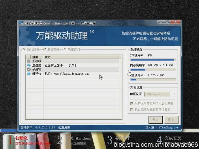 windowsxp纯净版镜像_windowsxp版_windowsxp版下载