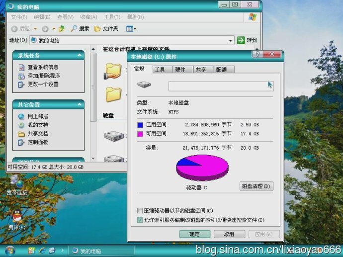 windowsxp版_windowsxp版下载_windowsxp纯净版镜像