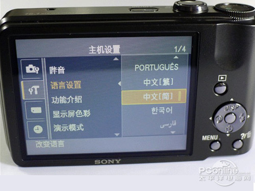 索尼h70_索尼h3_索尼h40