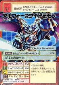 狮子兽究极进化_悟空兽究极体_终极v龙兽超究极体那部出现过