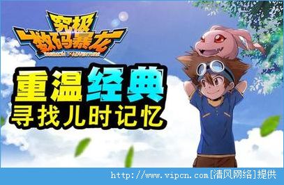 狮子兽究极进化_悟空兽究极体_终极v龙兽超究极体那部出现过