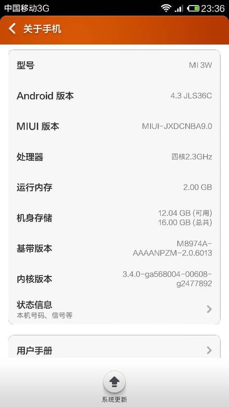 高通801_高通8274ab破解_msm8274