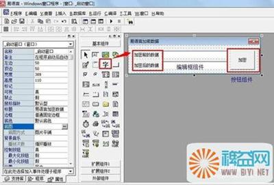 易语言5.0精简版_易语言4.14完美破解版_易语言4.13