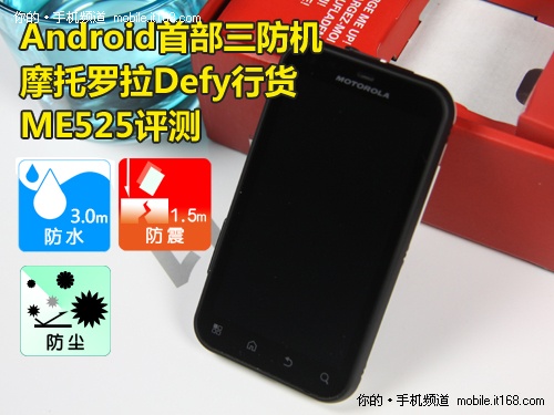 核心硬件：Android2.2+1GHz+512MB RAM