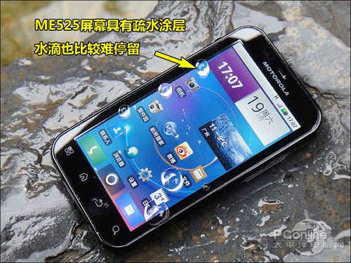 moto戴妃525三防性能_摩托me525电池型号_摩托me525