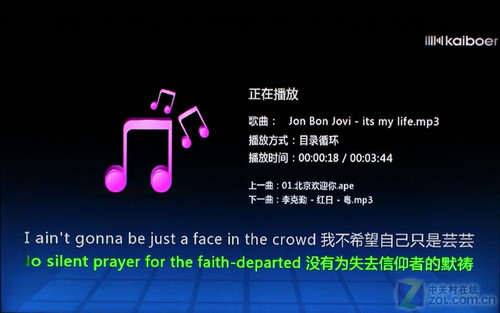 开博尔k530i字幕设置_开博尔k530i_开博尔k10摇