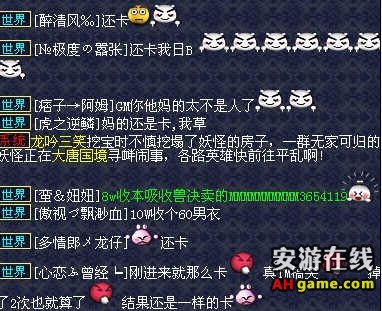 卡机