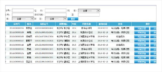 继续教育挂机2016_继续教育挂机窍门2016_继续教育挂机软件