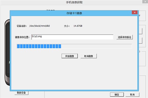 微信聊天记录格式_达思手机数据恢复软件_赤兔android 8000