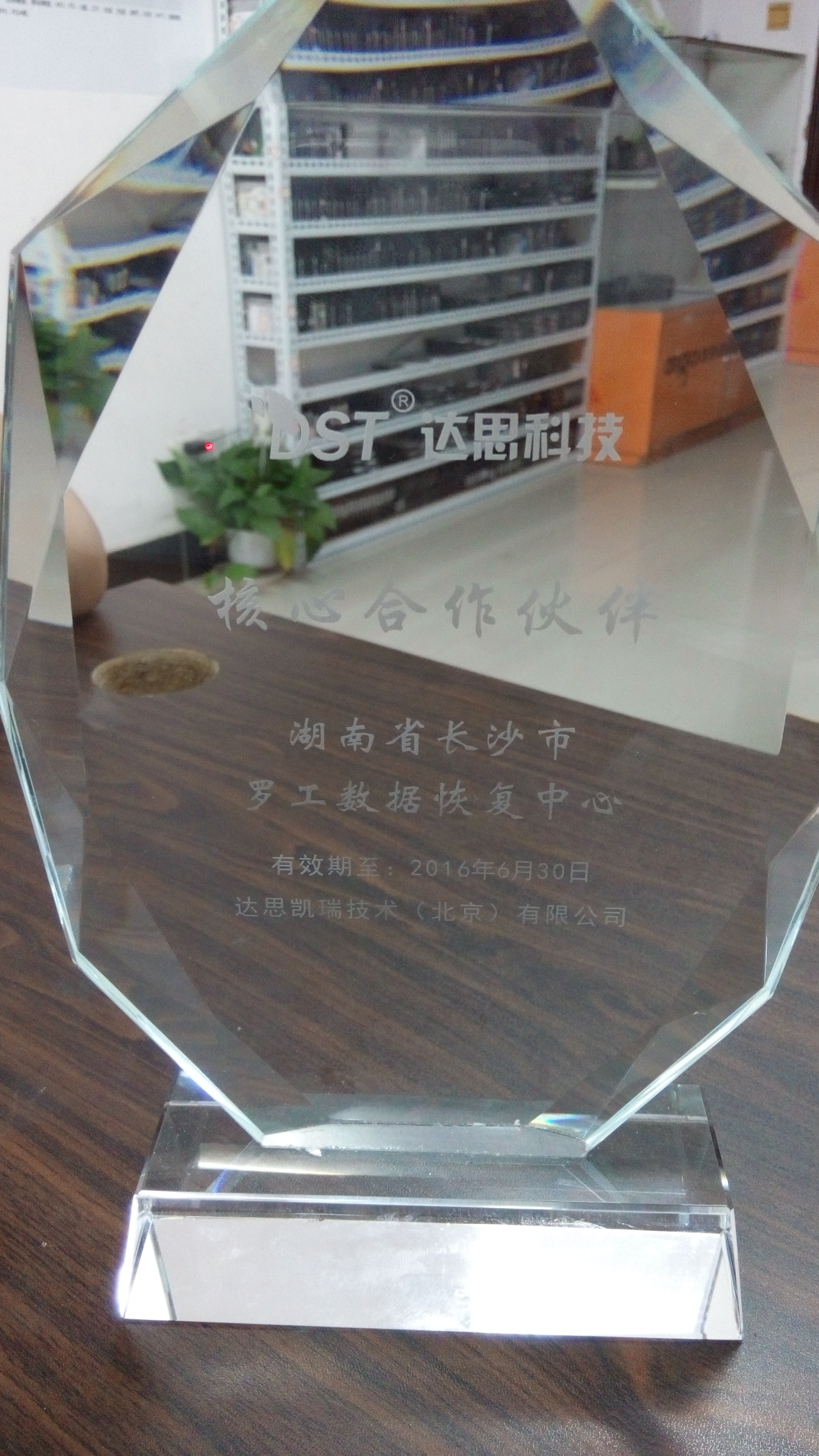 赤兔android 8000_微信聊天记录格式_达思手机数据恢复软件