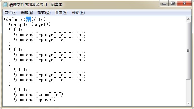lisp 语言_lisp语言_lisp