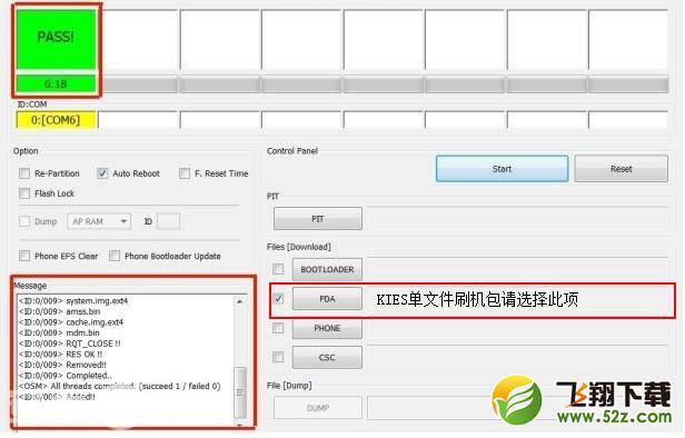 安卓刷机_i909刷机_三星i909 2.3.6刷机包