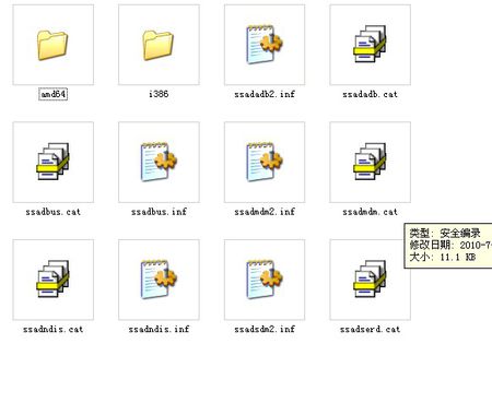 安卓刷机_i909刷机_三星i909 2.3.6刷机包