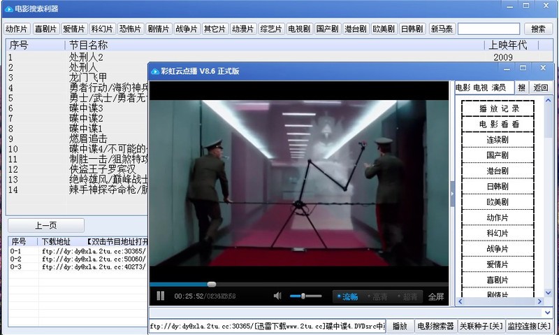 吖吖云播_彩虹云点播官网是什么_萝莉云手机版下载