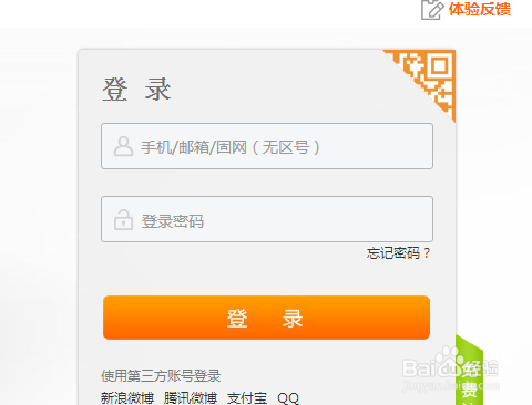 山东移动网上营业厅账单查询_移动手机营业厅_山东移动掌上营业厅