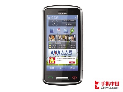 王者回归 诺基亚官方公布C6-01、C7及E7 