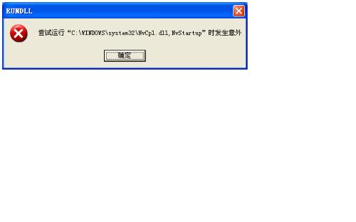 iaanotif_nvmediacenter_nvcpldaemon