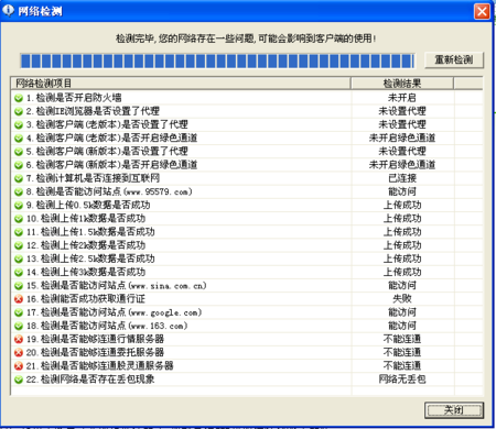 中国proxy_proxycn_中国代理