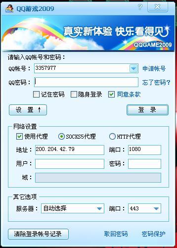 proxycn_中国代理_中国proxy