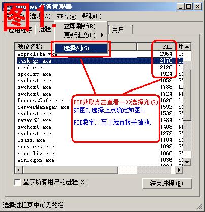 drvanti.exe_win7中的exe全都打不开_icacls.exe和qq音乐
