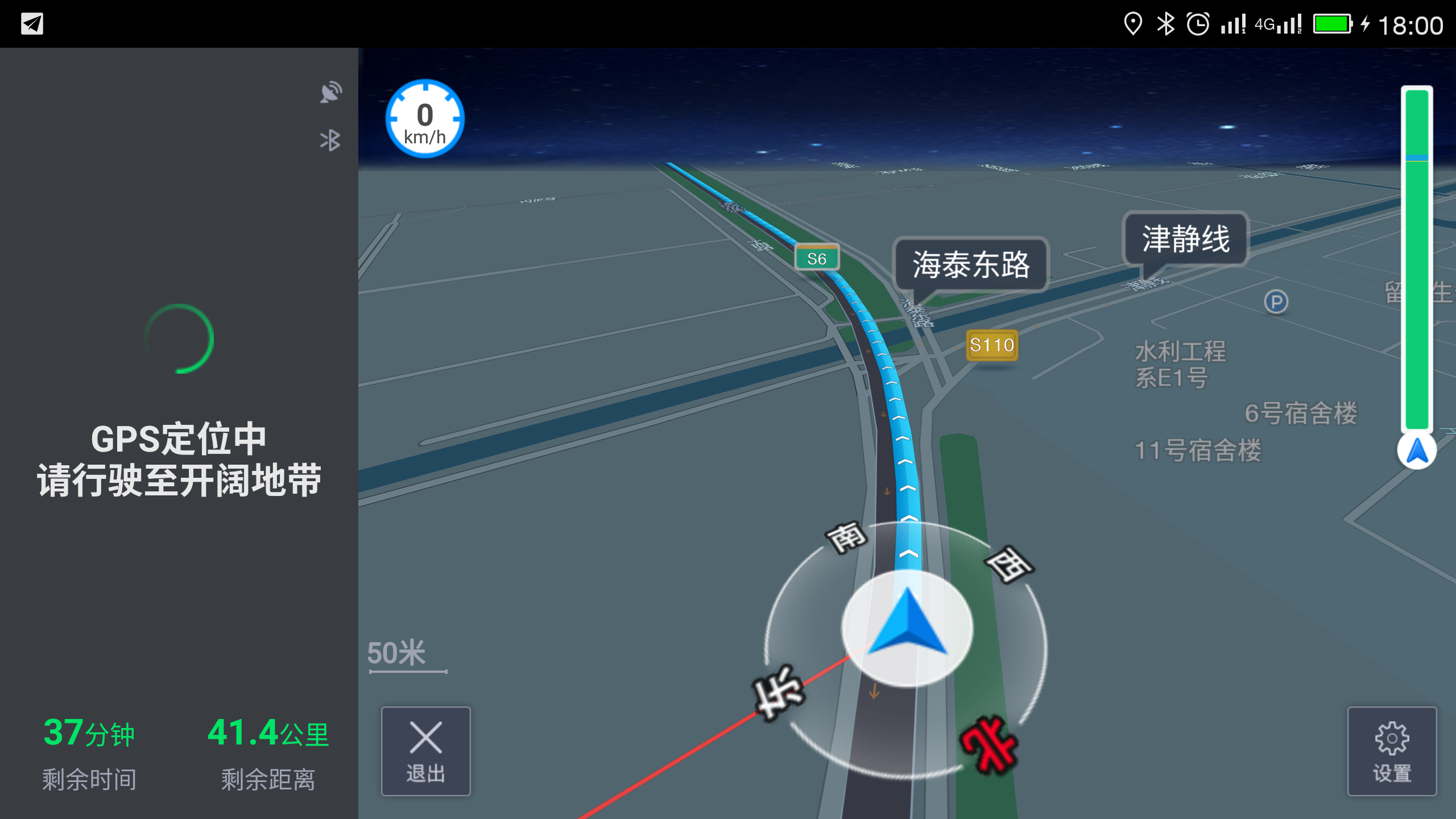微信位置无法定位问题_ios定位服务无法关闭_无法定位459