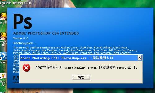 ios定位服务无法关闭_微信位置无法定位问题_无法定位459