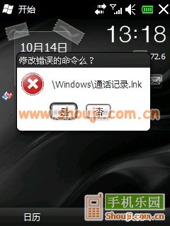 中华万年历手机版下载_掌心万年历_中华万年历下载
