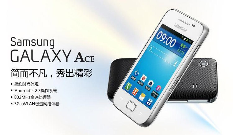 s5831i可以看什么格式_s5831i_s5830i支持微信吗