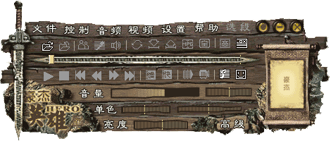 豪杰音频解霸3000_豪杰音频解霸下载_超级音频解霸下载