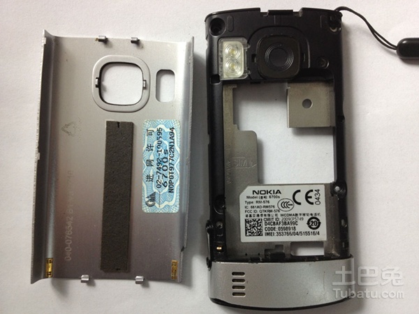 诺基亚6700c拆机