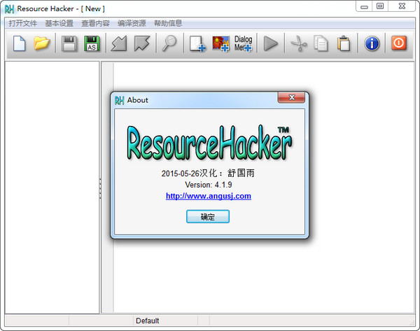 resource hacker_system center 是什么_reshacker官网