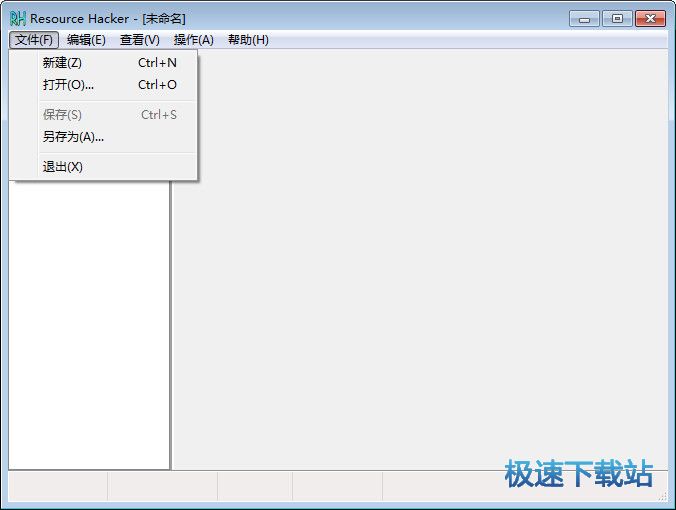 reshacker官网_resource hacker_system center 是什么
