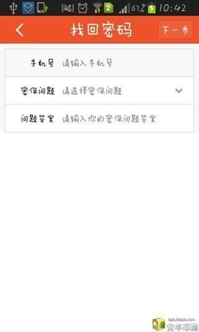 魅族电子查询网址_金税通网络电子服务终端_魅族电子怎么查询