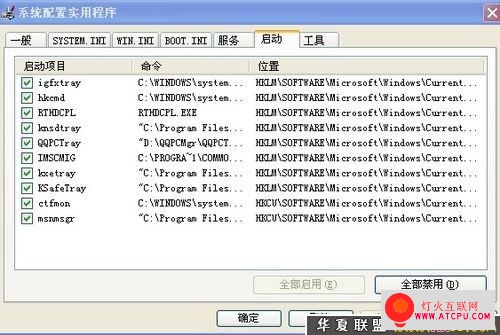 nwizexe_sesvc.exe是什么进程_360autoclean.exe