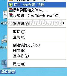 cleanmacro OFFICE宏病毒查杀方案