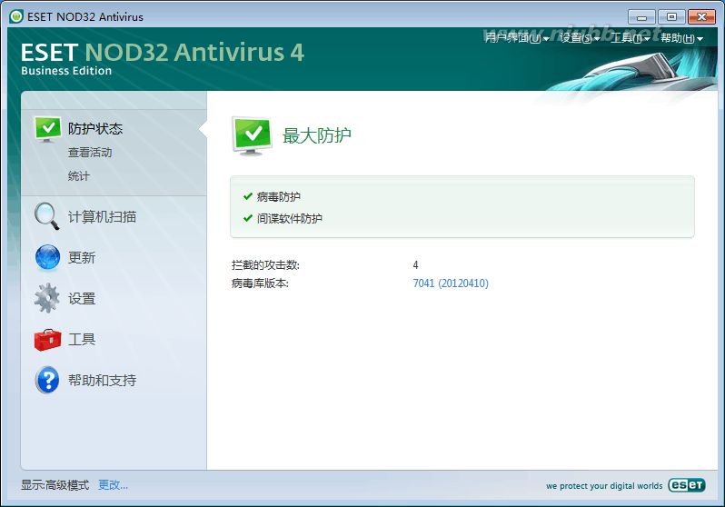 cleanmacro OFFICE宏病毒查杀方案