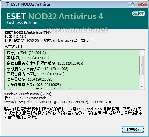cleanmacro OFFICE宏病毒查杀方案