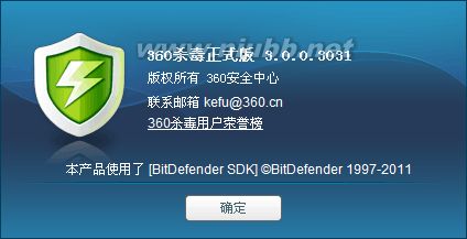 360如何查杀宏病毒_360宏病毒查杀_360查杀宏病毒