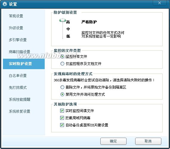 u盘有病毒,杀毒后东西_u盘杀毒后病毒复生_宏病毒 最好杀毒软件