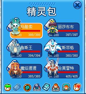 赛尔号罗特_玛酷索_奇吉克尔