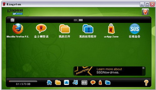 量产工具_urdrive_u盘显示无媒体怎么办