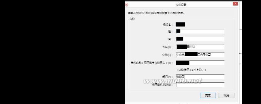 pdf盖章 PDF自定义与修改